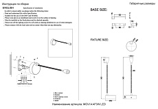 Бра Crystal Lux MOVI A AP3W LED WH 1