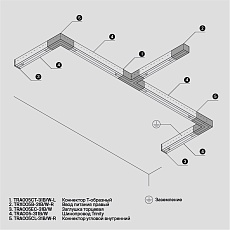 Коннектор T-образный Maytoni Technical Accessorises TRA005CT-31W-L 1