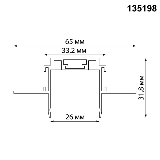 Шинопровод встраиваемый низковольтный Novotech Shino Smal 1 м 135198 Фото № 7
