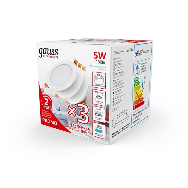 Встраиваемый светильник Gauss Elementary Downlight 9100420205 изображение 19 Встраиваемый светильник Gauss Elementary Downlight 9100420205 Фото № 19