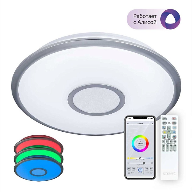 Потолочный светодиодный светильник Citilux Старлайт Смарт CL703A41G Фото № 1