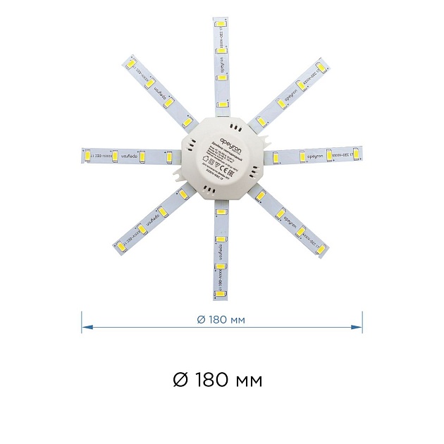 Светодиодный модуль Apeyron Звездочка 12-08 изображение 3 Светодиодный модуль Apeyron Звездочка 12-08 Фото № 3