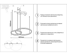 Подвесной светодиодный светильник Kink Light Лаура 08245,12PA 1