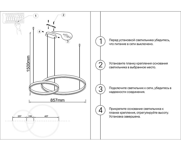 Подвесной светодиодный светильник Kink Light Лаура 08245,12PA Фото № 2