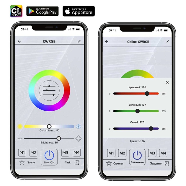 Потолочная светодиодная люстра Citilux Паркер Смарт CL225A290E Фото № 14