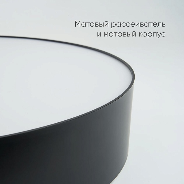 Потолочный светодиодный светильник Feron Simple matte AL6200 48068 Фото № 3