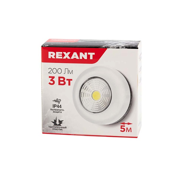 Ландшафтный светильник REXANT 602-2429 изображение 4 Ландшафтный светильник REXANT 602-2429 Фото № 4