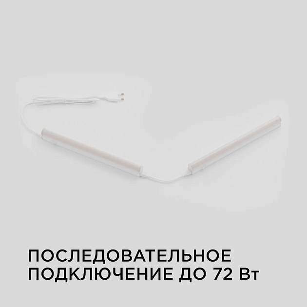 Линейный светодиодный светильник Apeyron 14-58 изображение 6 Линейный светодиодный светильник Apeyron 14-58 Фото № 6