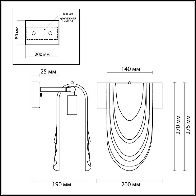 Бра Lumion OCHRE 6515/1W изображение 2 Бра Lumion OCHRE 6515/1W Фото № 2