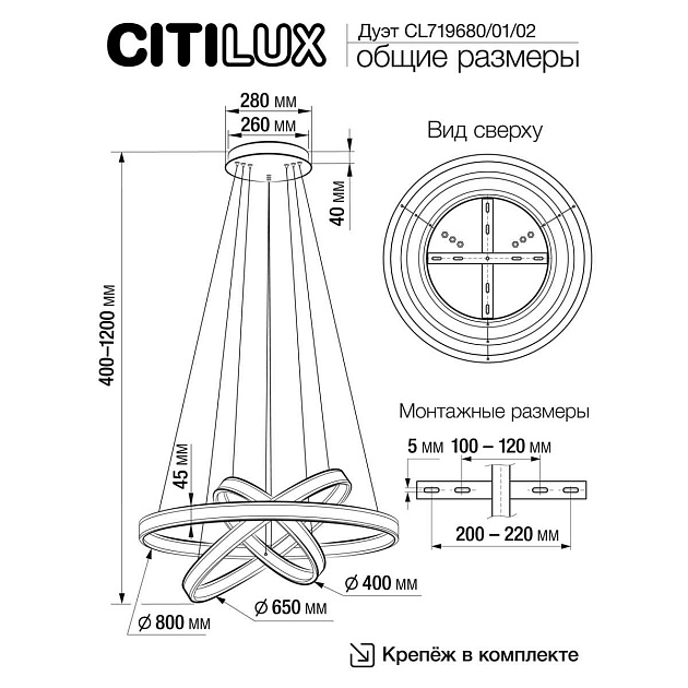 Подвесной светодиодный светильник Citilux Дуэт CL719682 изображение 2 Подвесной светодиодный светильник Citilux Дуэт CL719682 Фото № 2