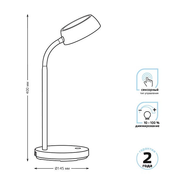 Настольная лампа Gauss Qplus GT6023 Фото № 6