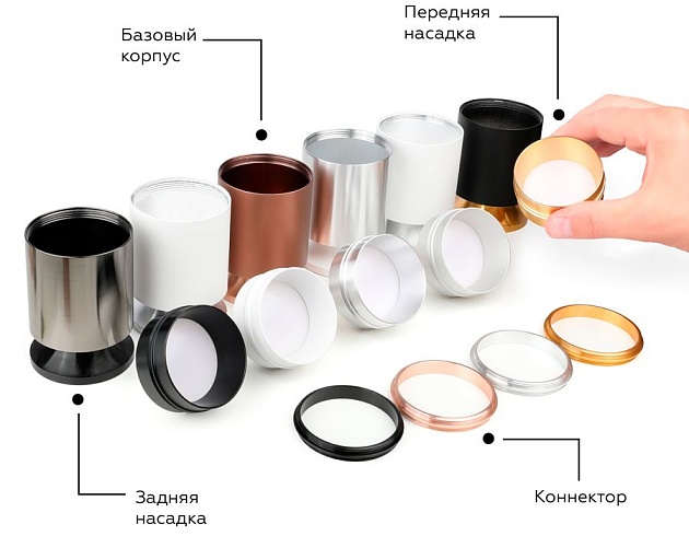 Насадка передняя Ambrella light DIY Spot N6122 изображение 2 Насадка передняя Ambrella light DIY Spot N6122 Фото № 2