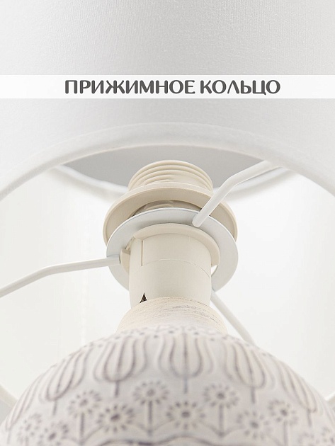 Настольная лампа Lucia Тюльпаны 651 4606400050919 изображение 4 Настольная лампа Lucia Тюльпаны 651 4606400050919 Фото № 4