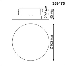 Трековый смарт-светильник Novotech для низковольтного шинопровода с двумя режимами работы IP20 LED 6W 24V 3000-6000K EASY 359475 1