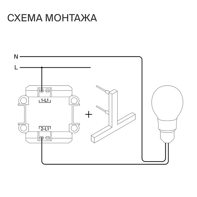 Выключатель встраиваемый Voltum S70 одноклавишный 10А, (кашемир) VLS010103 Фото № 2