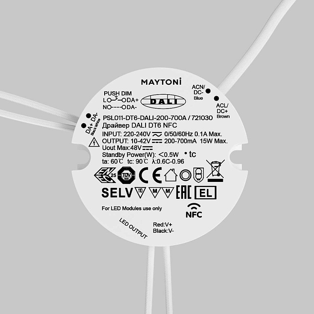 Источник тока Maytoni Lighting control 721030 Фото № 3