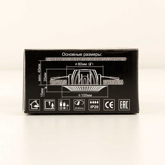 Встраиваемый светодиодный светильник Citilux Боска CLD041NW3 изображение 2 Встраиваемый светодиодный светильник Citilux Боска CLD041NW3 Фото № 2