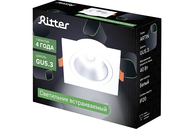 Встраиваемый светильник Ritter Artin 51423 7 Фото № 3