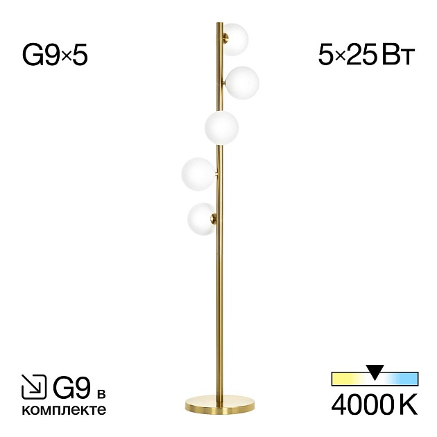 Торшер Citilux Рунд CL205950N Фото № 1