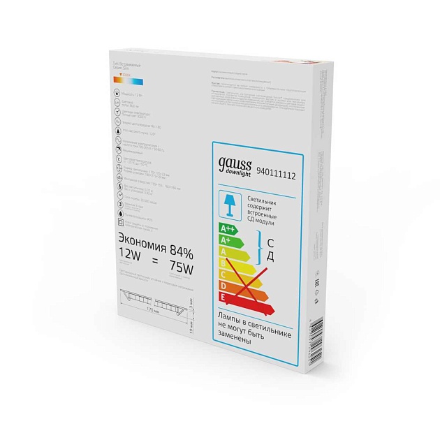 Встраиваемый светодиодный светильник Gauss 940111112 изображение 5 Встраиваемый светодиодный светильник Gauss 940111112 Фото № 5
