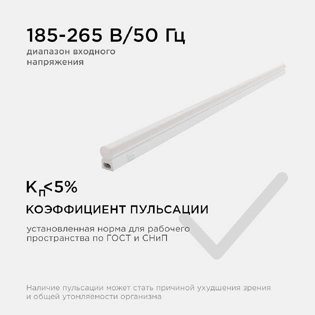 Настенный светодиодный светильник Apeyron 14-54 изображение 3 Настенный светодиодный светильник Apeyron 14-54 Фото № 3