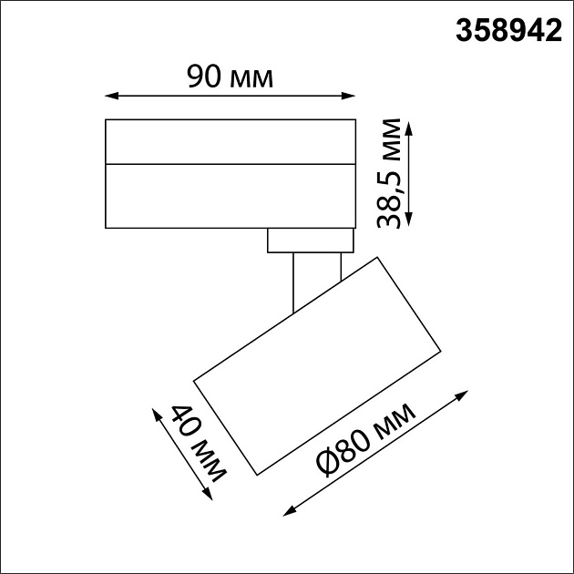 Трековый однофазный светодиодный светильник Novotech Port Eddy 358942 изображение 5 Трековый однофазный светодиодный светильник Novotech Port Eddy 358942 Фото № 5