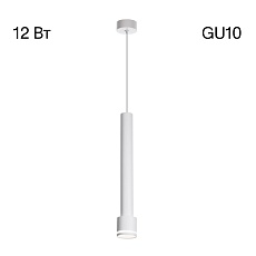 Подвесной светильник Citilux Bruno CL565010