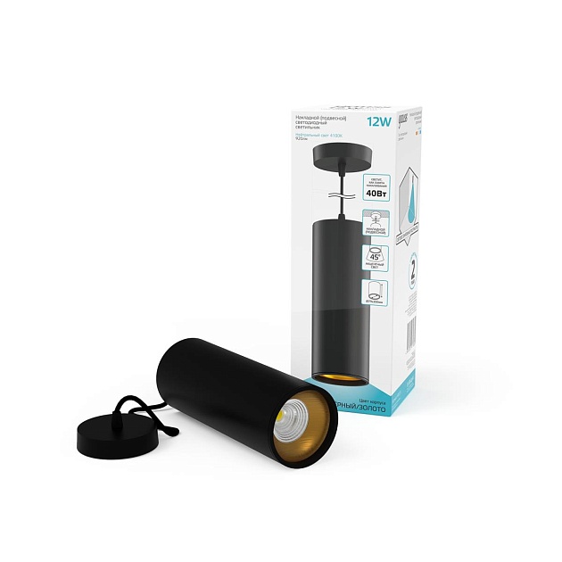 Подвесной светодиодный светильник Gauss Overhead HD035 изображение 5 Подвесной светодиодный светильник Gauss Overhead HD035 Фото № 5