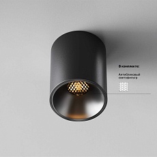 Потолочный светильник Technical C064CL-8W2.7K-RD-B 3