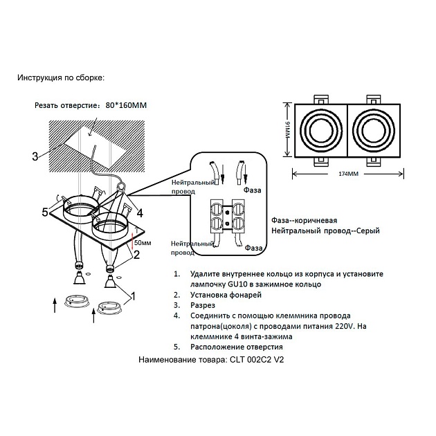 Встраиваемый светильник Crystal Lux CLT 002C2 WH V2 изображение 2 Встраиваемый светильник Crystal Lux CLT 002C2 WH V2 Фото № 2