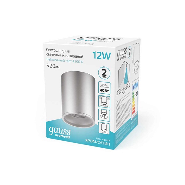 Потолочный светодиодный светильник Gauss Overhead HD004 изображение 8 Потолочный светодиодный светильник Gauss Overhead HD004 Фото № 8