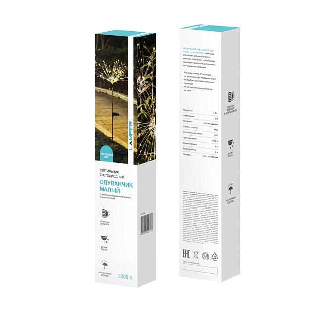 Ландшафтный светильник LAMPER 602-1008 Фото № 3