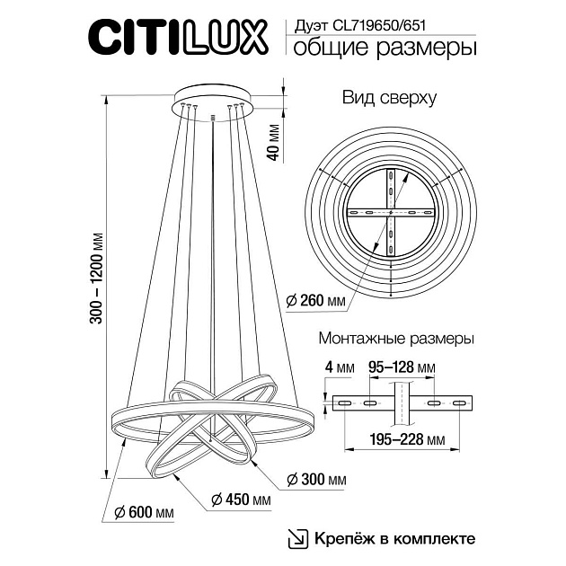 Подвесной светодиодный светильник Citilux Дуэт CL719650 Фото № 2