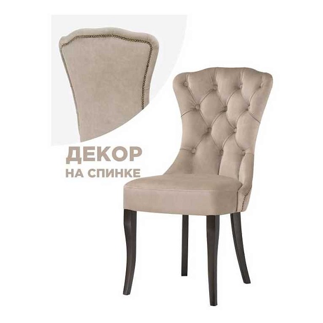 Кухонный стул Woodville Милано 1 474337 изображение 1 Кухонный стул Woodville Милано 1 474337 Фото № 1