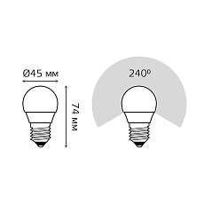 Лампа светодиодная Gauss E27 6W 4100K матовая 53226T 3