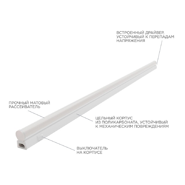 Настенный светодиодный светильник Apeyron 14-54 изображение 10 Настенный светодиодный светильник Apeyron 14-54 Фото № 10