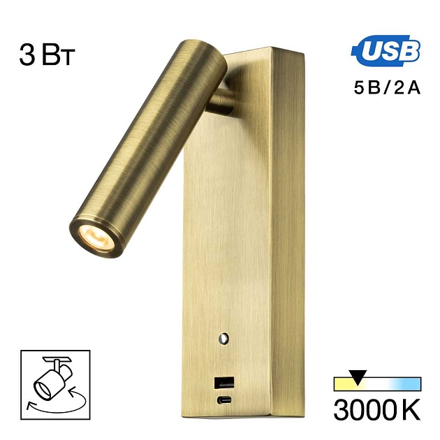 Спот Citilux Декарт CL704433 Фото № 1