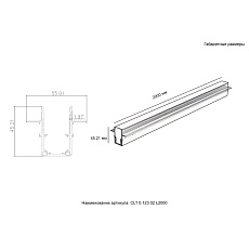 Шинопровод встраиваемый магнитный для ГКЛ12,5 мм Crystal Lux CLT 0.123 02 L2000 WH 1