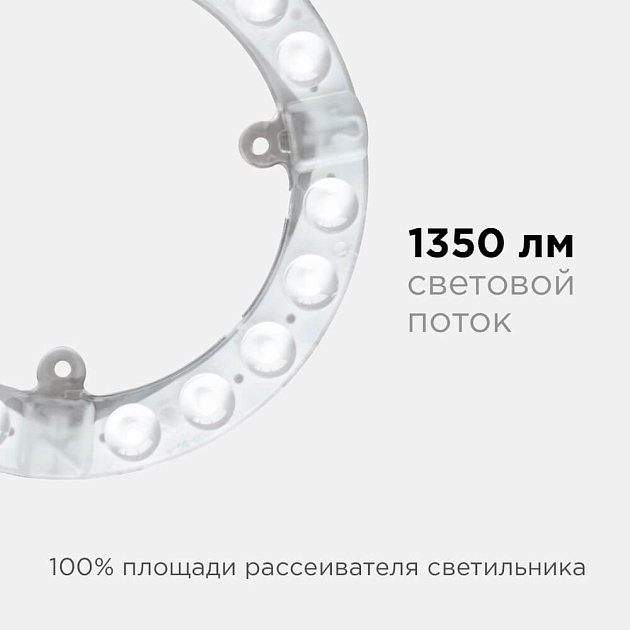 Светодиодный модуль Apeyron 02-56 Фото № 2