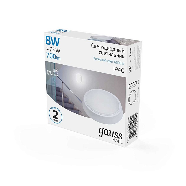 Настенно-потолочный светодиодный светильник Gauss Hall 193411308 Фото № 5