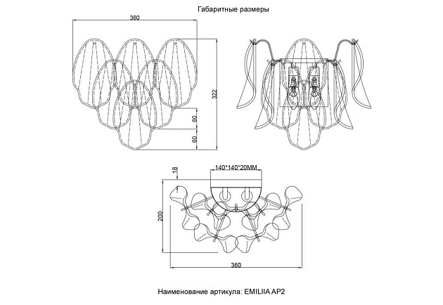Настенный светильник Crystal Lux EMILIA AP2 GOLD Фото № 2