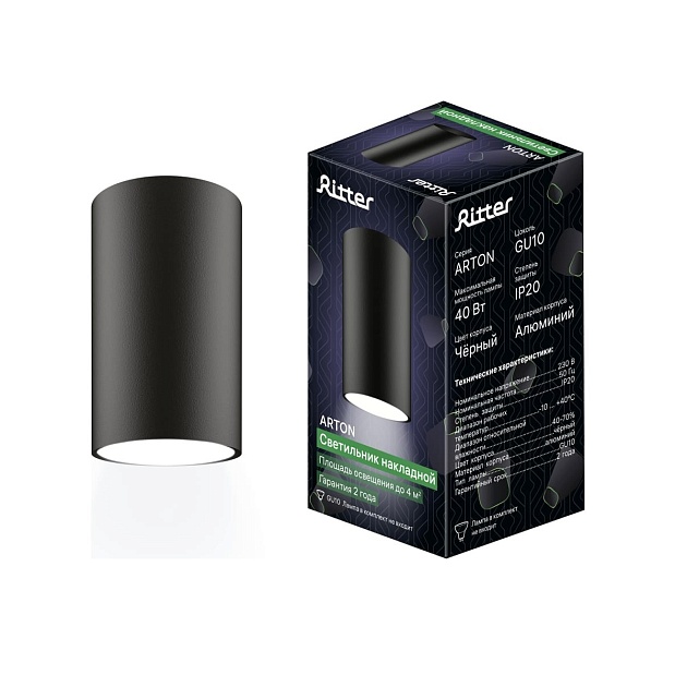 Накладной потолочный светильник Ritter Arton 59951 7 изображение 3 Накладной потолочный светильник Ritter Arton 59951 7 Фото № 3