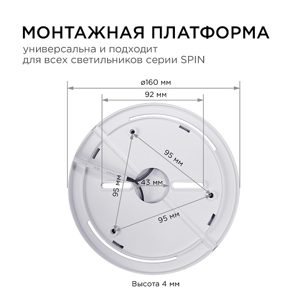 Настенно-потолочный светодиодный светильник Apeyron Spin 18-126 изображение 8 Настенно-потолочный светодиодный светильник Apeyron Spin 18-126 Фото № 8