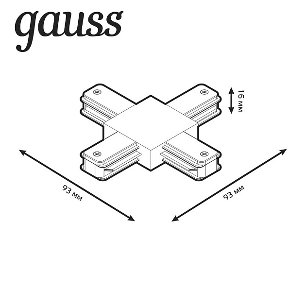 Коннектор X-образный Gauss TR112 изображение 4 Коннектор X-образный Gauss TR112 Фото № 4