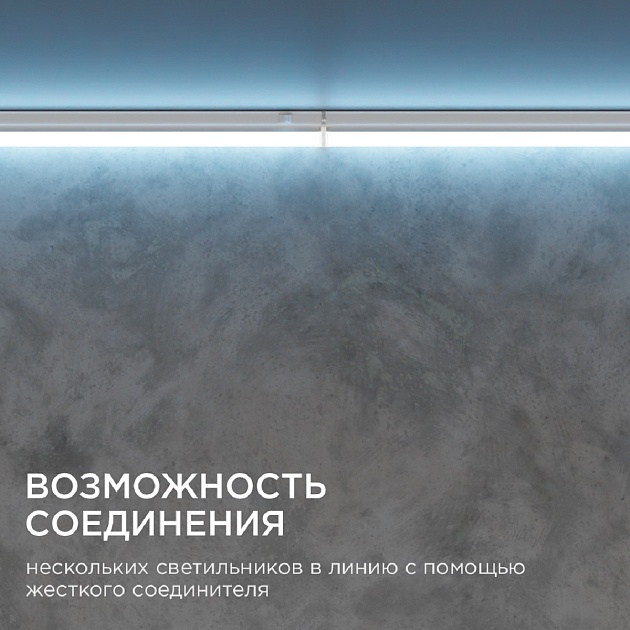 Настенный светодиодный светильник Apeyron 14-56 Фото № 6