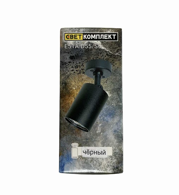 Спот Светкомплект Е51A.D55/SO.B Фото № 2