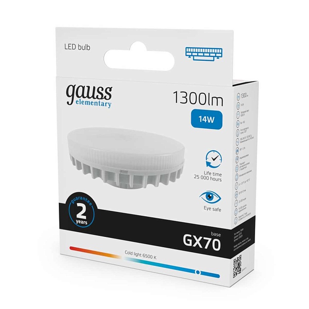Лампа светодиодная Gauss GX70 14W 6500K матовая 83834 Фото № 9