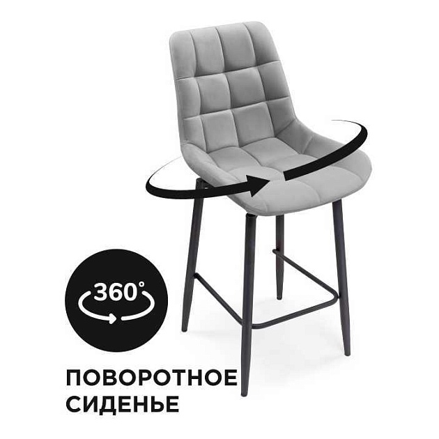 Полубарный стул Woodville Алст 502282 изображение 1 Полубарный стул Woodville Алст 502282 Фото № 1