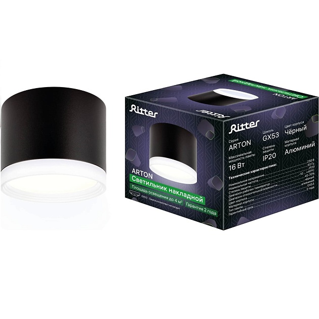 Накладной потолочный светильник Ritter Arton 59947 0 Фото № 3
