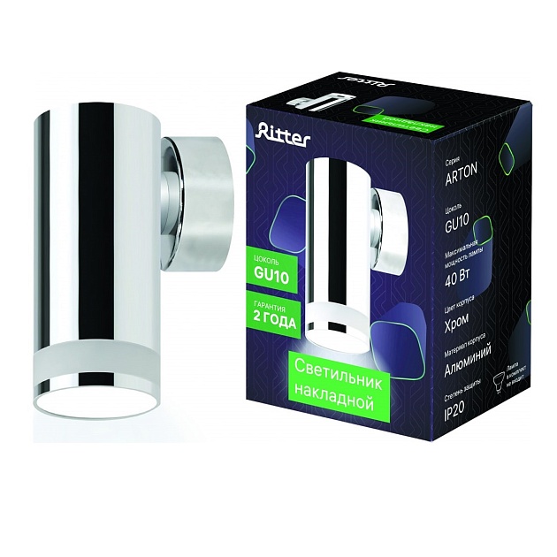 Настенный светильник Ritter Arton 59956 2 Фото № 3